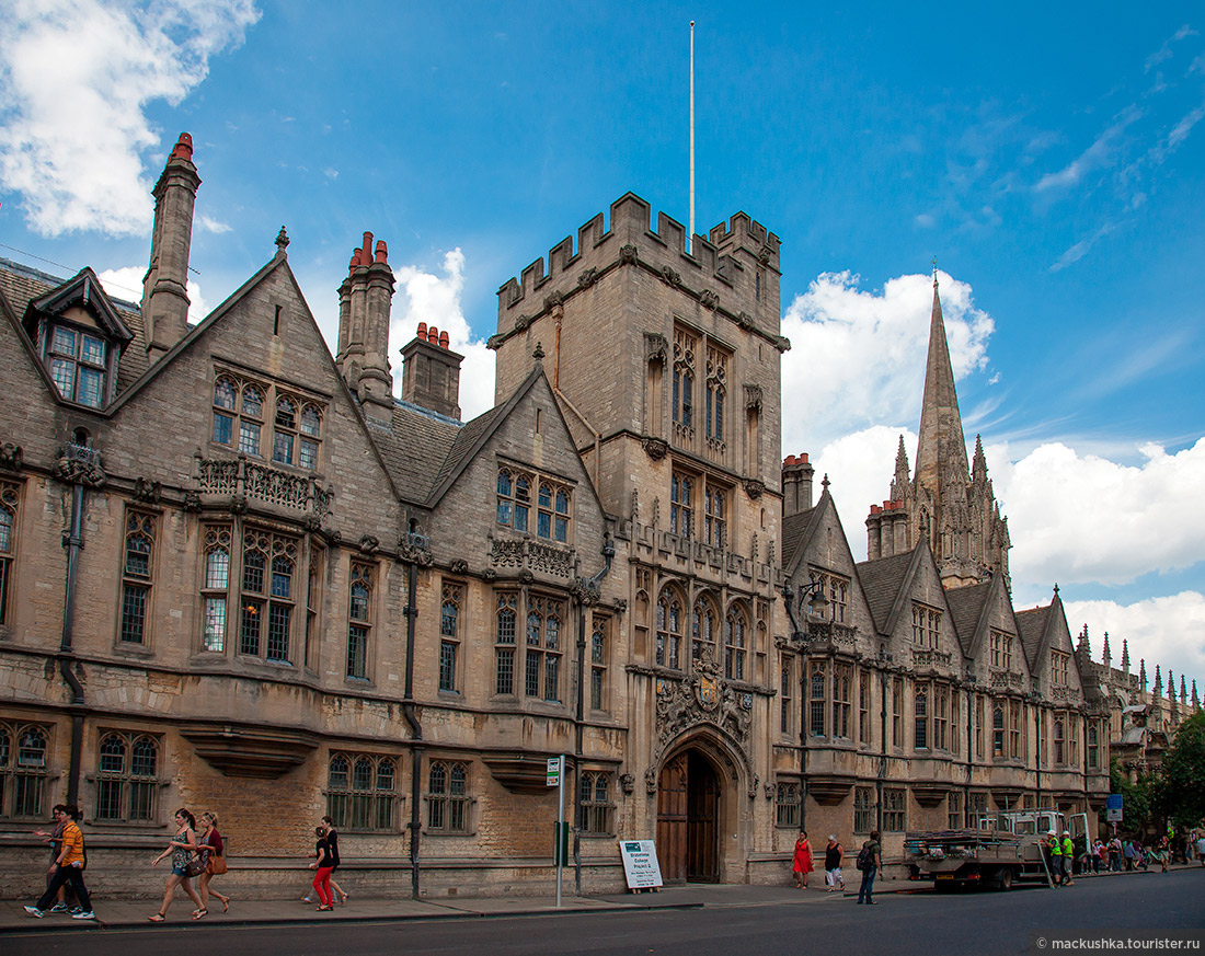 Oxford